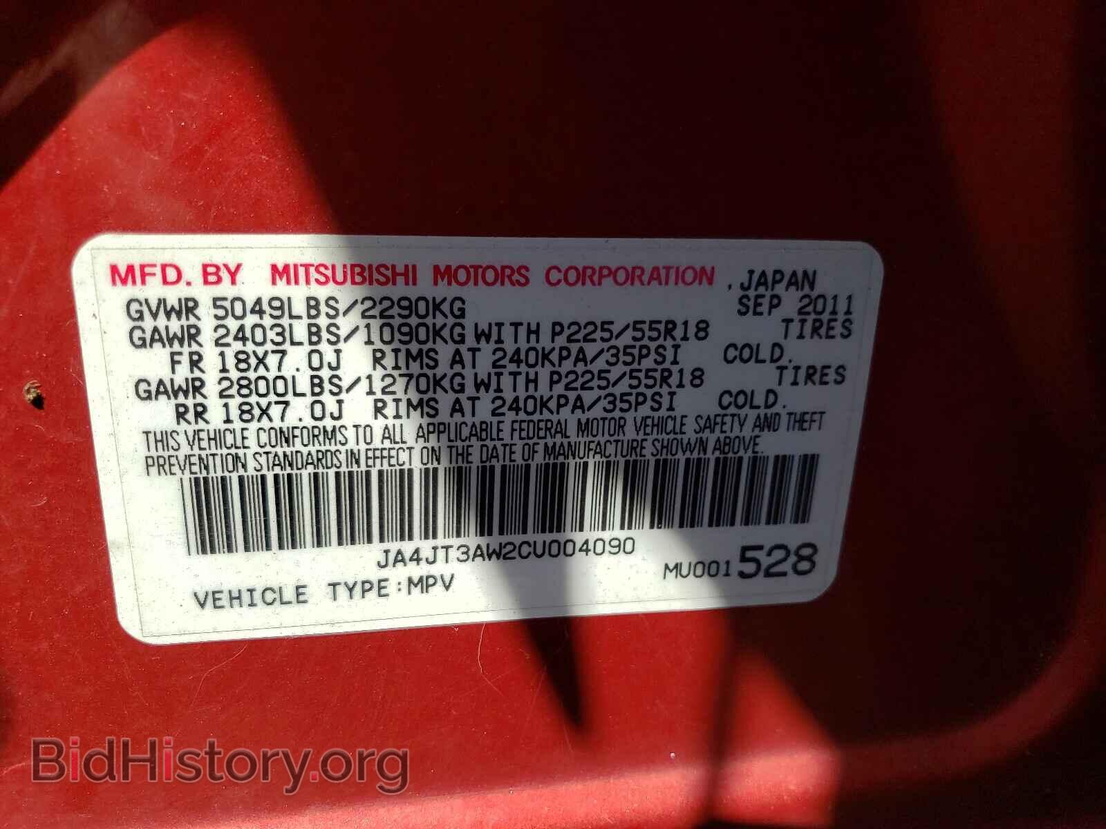2012 MITSUBISHI OUTLANDER - VIN: JA4JT3AW2CU004090 - Фото 10