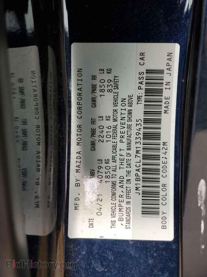 2021 MAZDA 3 - VIN: JM1BPACL7M1339435 - Photo 12