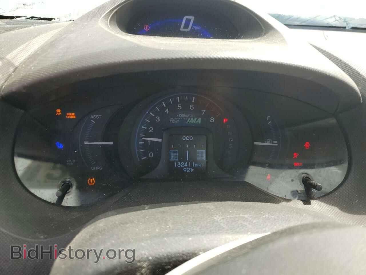 2014 HONDA INSIGHT - VIN: JHMZE2H53ES003067 - Фото 9