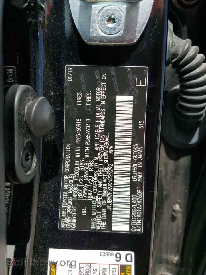 2019 LEXUS GX - VIN: JTJBM7FX9K5226292 - Фото 14