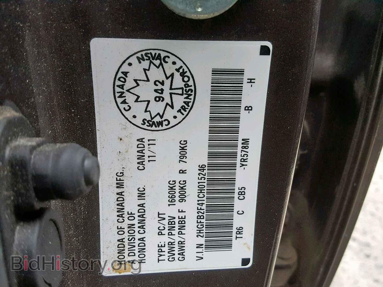 2012 HONDA CIVIC LX - VIN: 2HGFB2F41CH015246 - Фото 10