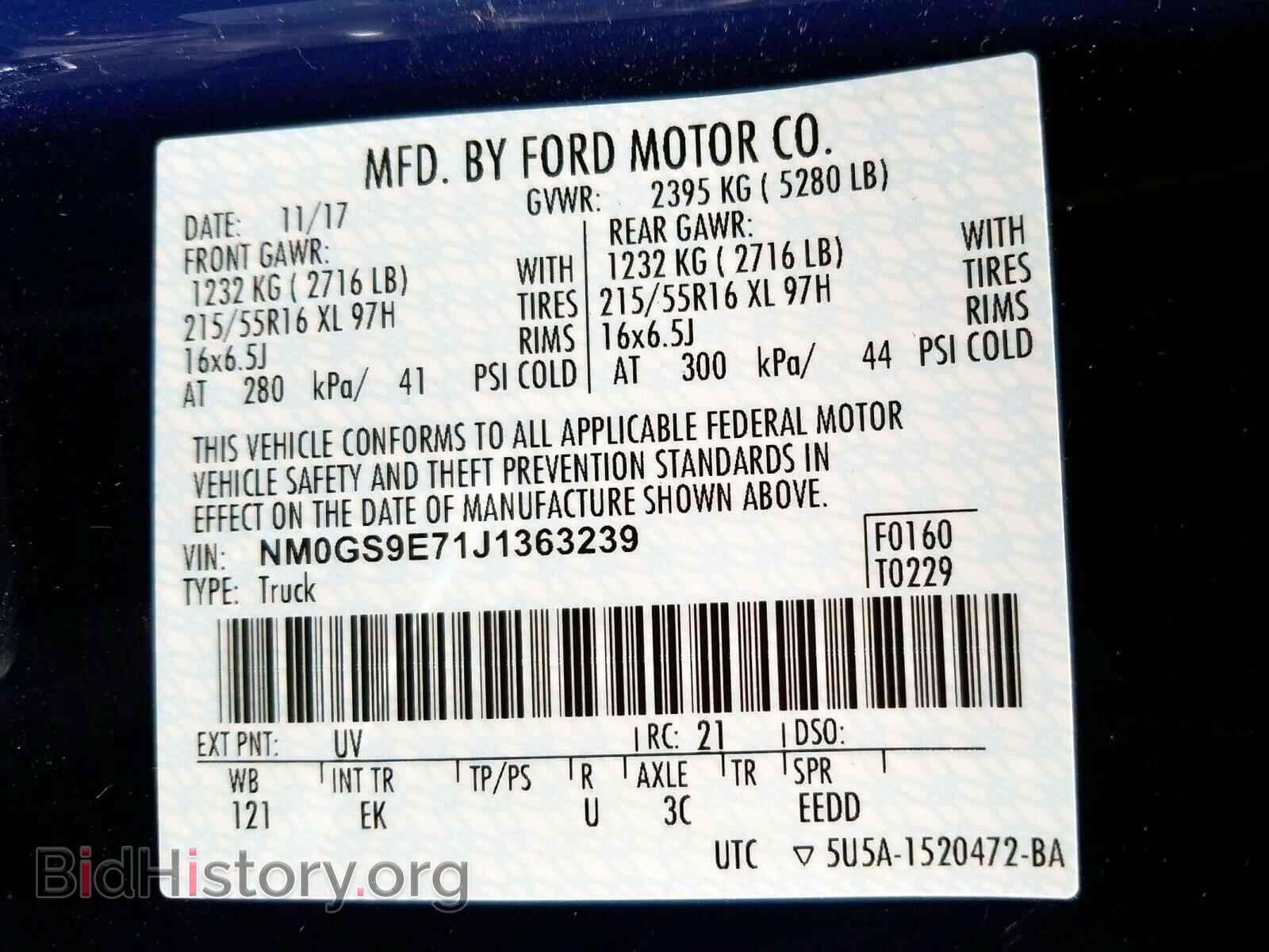 2018 FORD TRANSIT CO - VIN: NM0GS9E71J1363239 - Фото 10