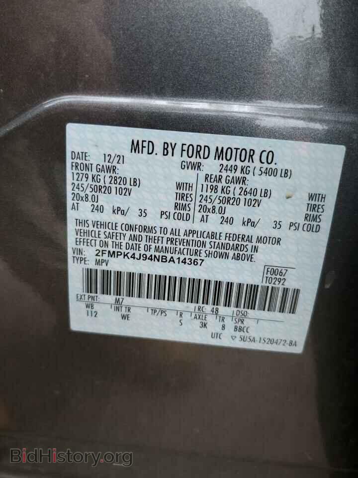 2022 FORD EDGE - VIN: 2FMPK4J94NBA14367 - Фото 13