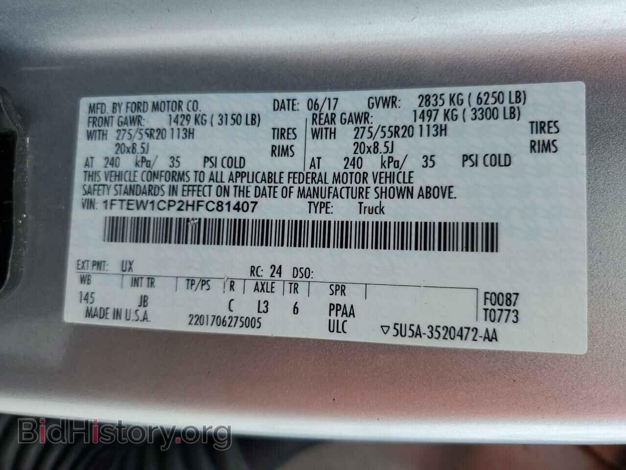 2017 FORD F-150 - VIN: 1FTEW1CP2HFC81407 - Фото 12