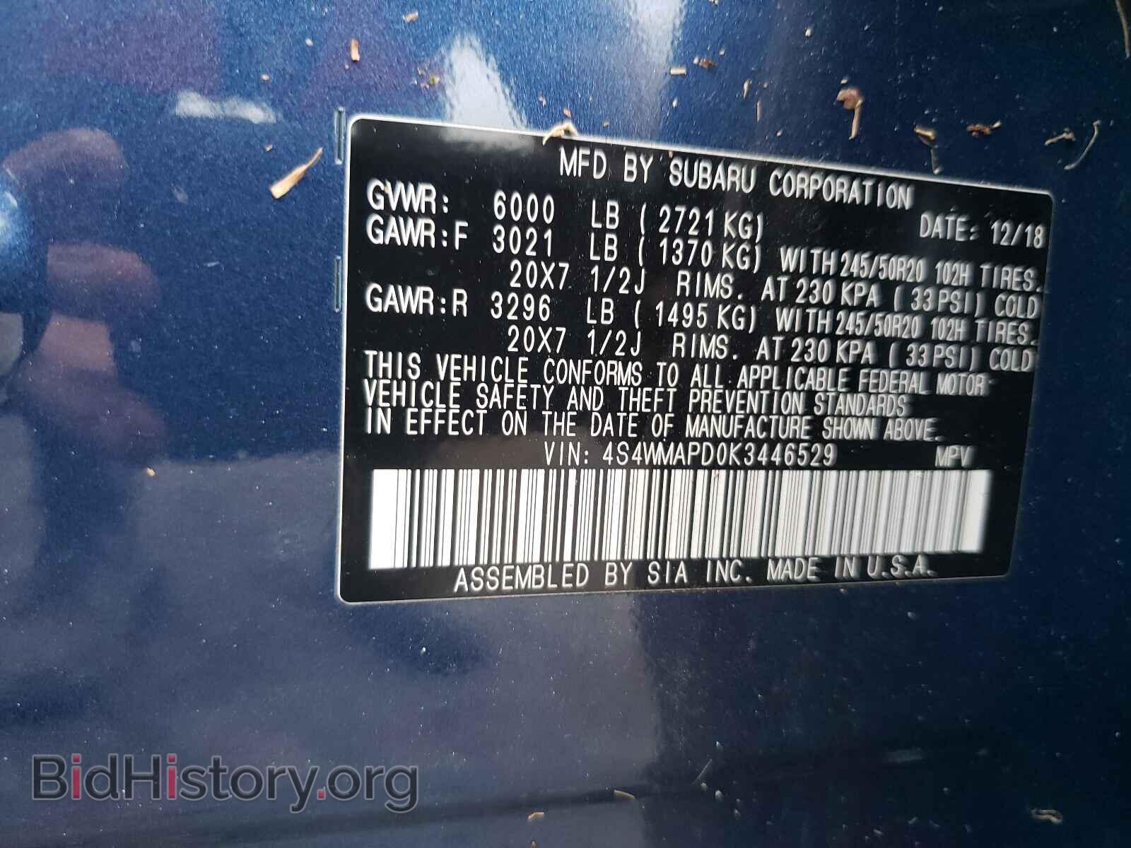 2019 SUBARU ASCENT - VIN: 4S4WMAPD0K3446529 - Фото 10