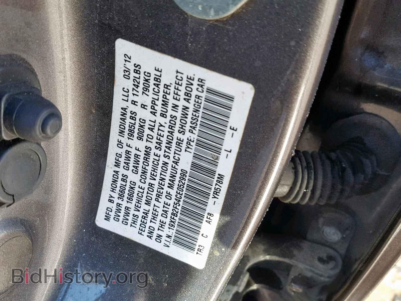 2012 HONDA CIVIC LX - VIN: 19XFB2F54CE052990 - Фото 10