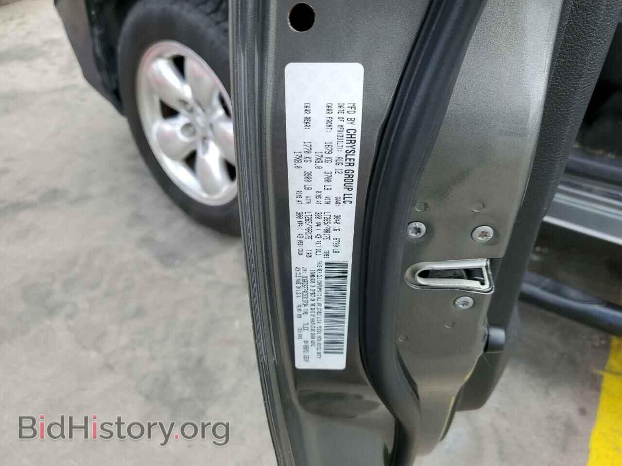 2012 DODGE RAM 1500 - VIN: 1C6RD6FP4CS313734 - Фото 10