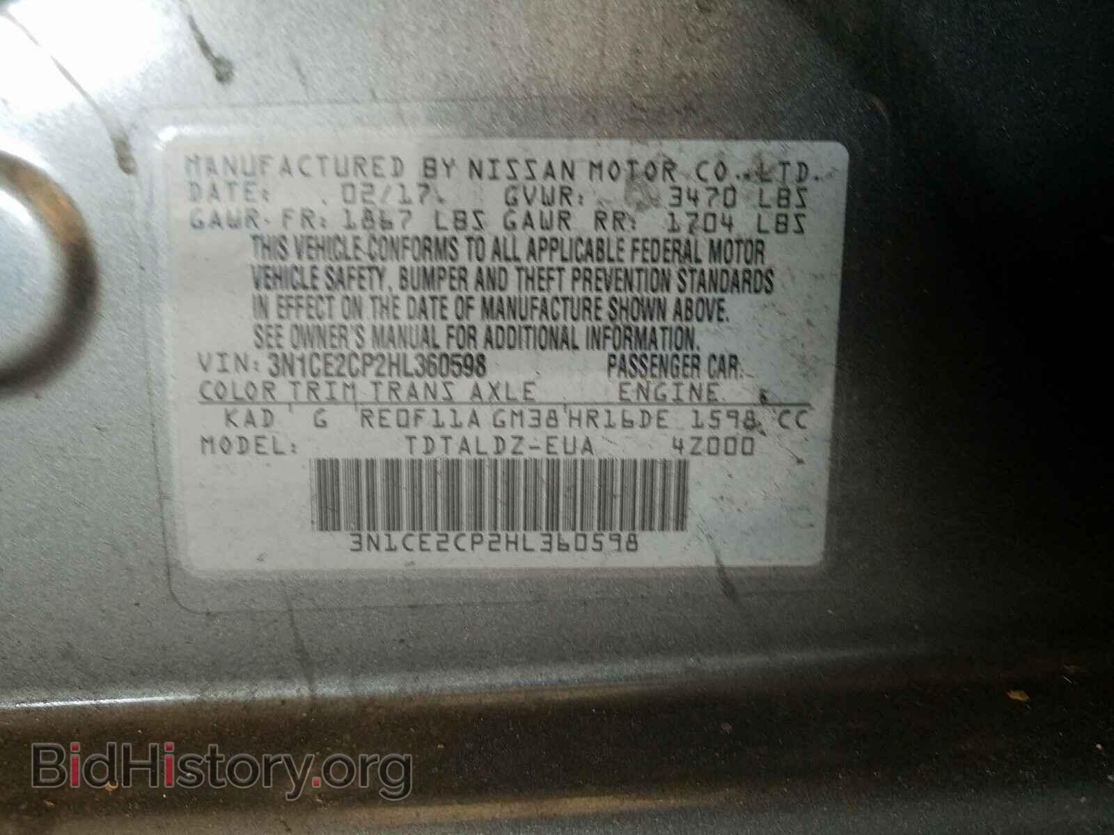 2017 NISSAN VERSA - VIN: 3N1CE2CP2HL360598 - Фото 10