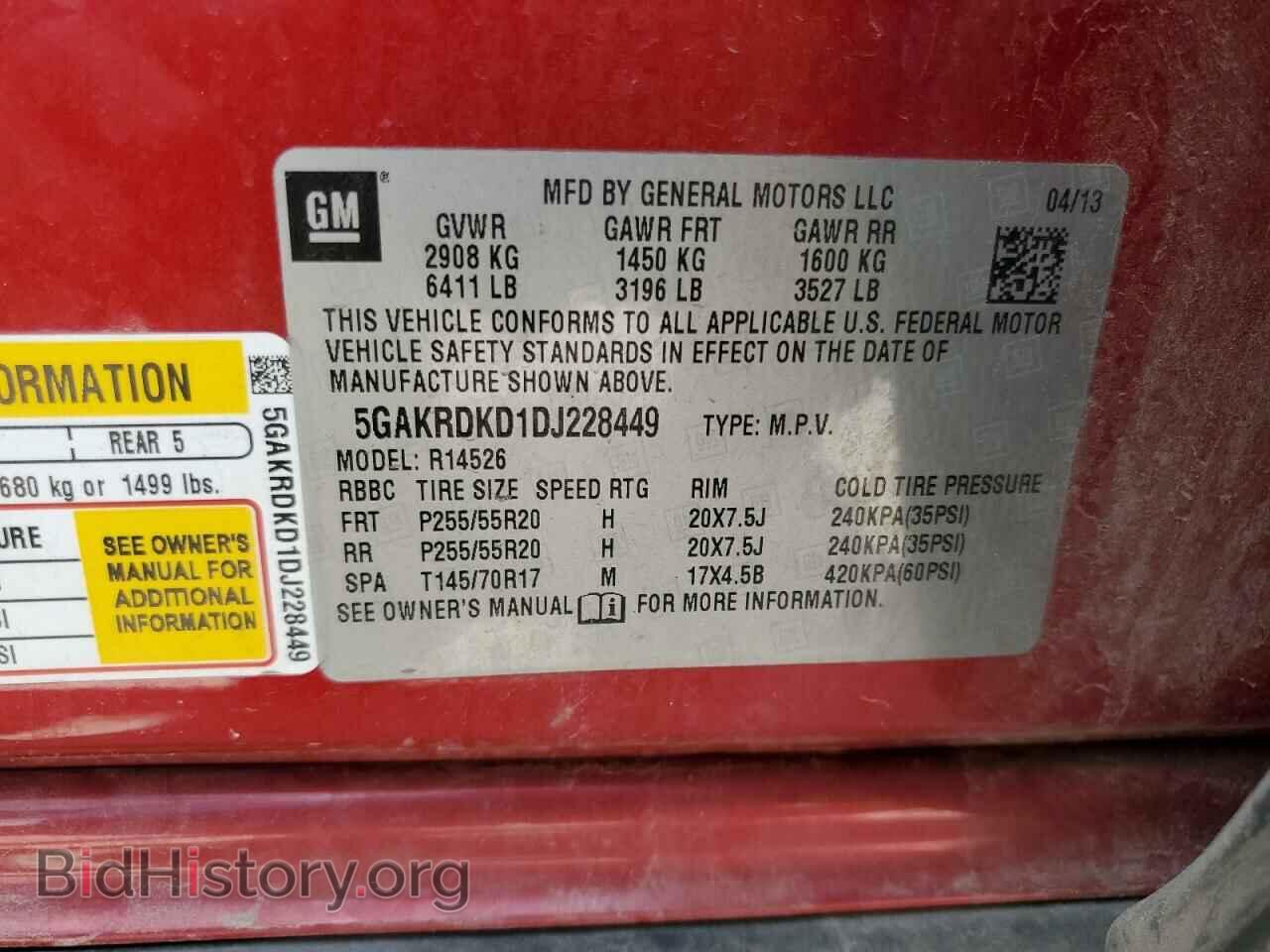 2013 BUICK ENCLAVE - VIN: 5GAKRDKD1DJ228449 - Фото 14