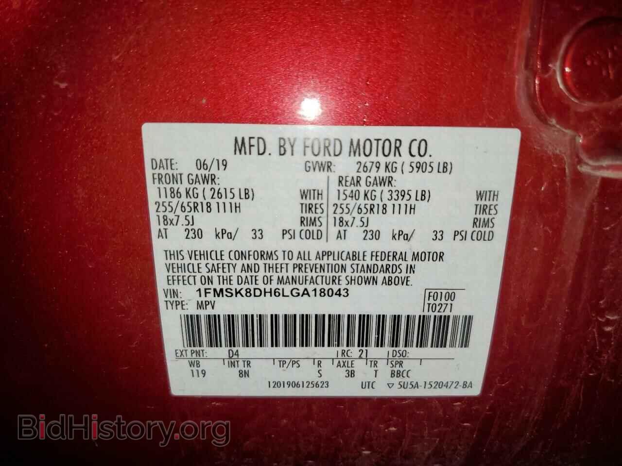 2020 FORD EXPLORER - VIN: 1FMSK8DH6LGA18043 - Photo 13