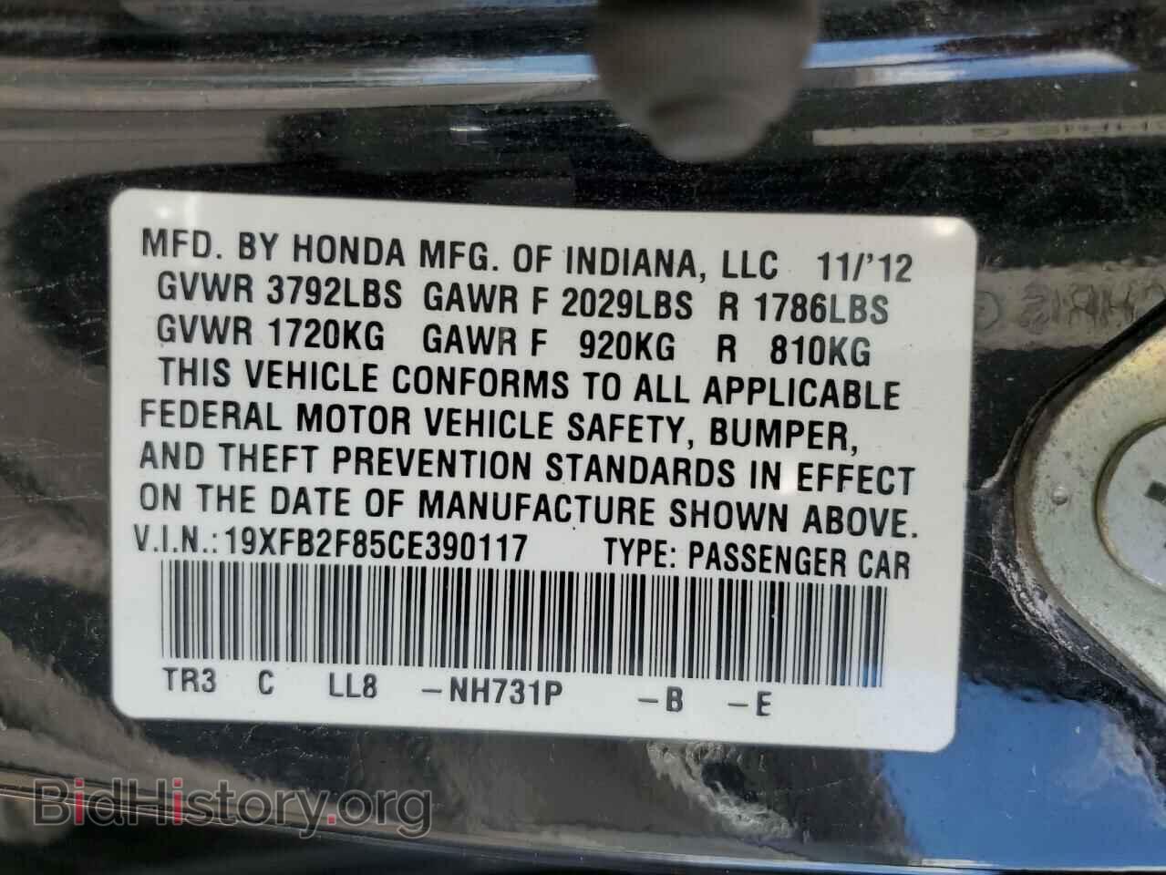 2012 HONDA CIVIC - VIN: 19XFB2F85CE390117 - Фото 10