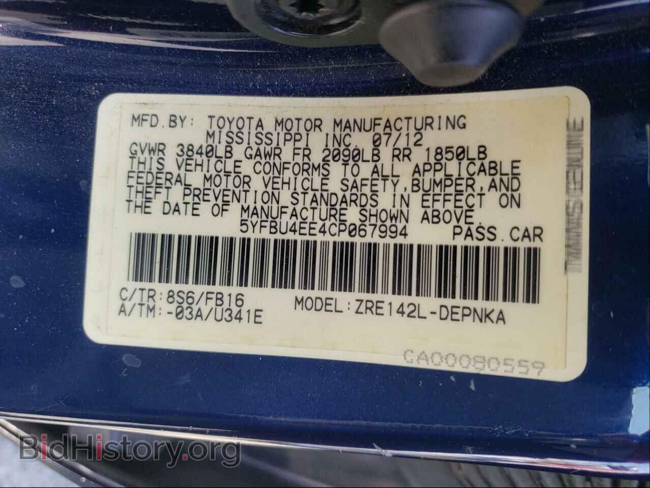 2012 TOYOTA COROLLA - VIN: 5YFBU4EE4CP067994 - Фото 10