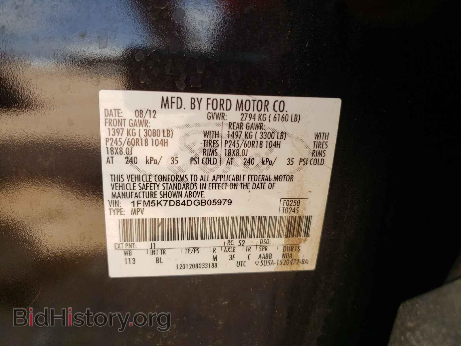 2013 FORD EXPLORER - VIN: 1FM5K7D84DGB05979 - Photo 10