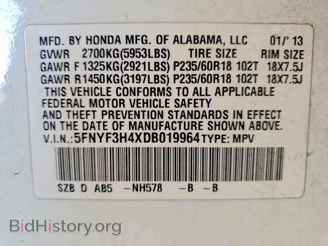 2013 HONDA PILOT - VIN: 5FNYF3H4XDB019964 - Photo 13