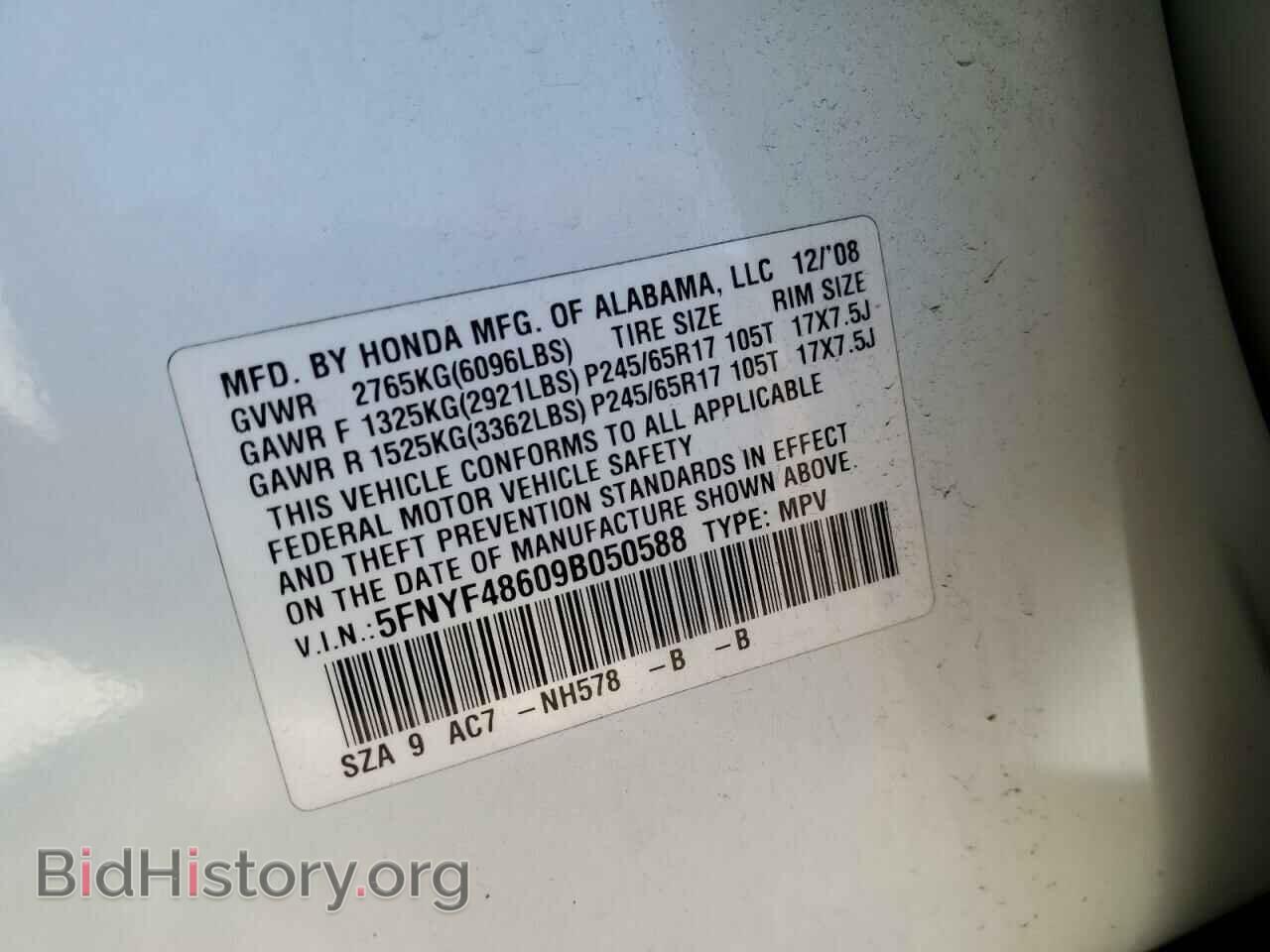 2009 HONDA PILOT - VIN: 5FNYF48609B050588 - Фото 12
