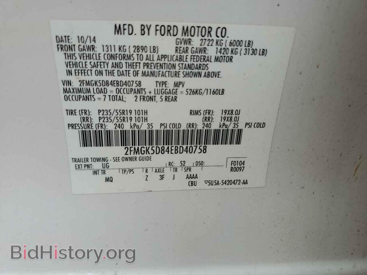 2014 FORD FLEX - VIN: 2FMGK5D84EBD40758 - Photo 12