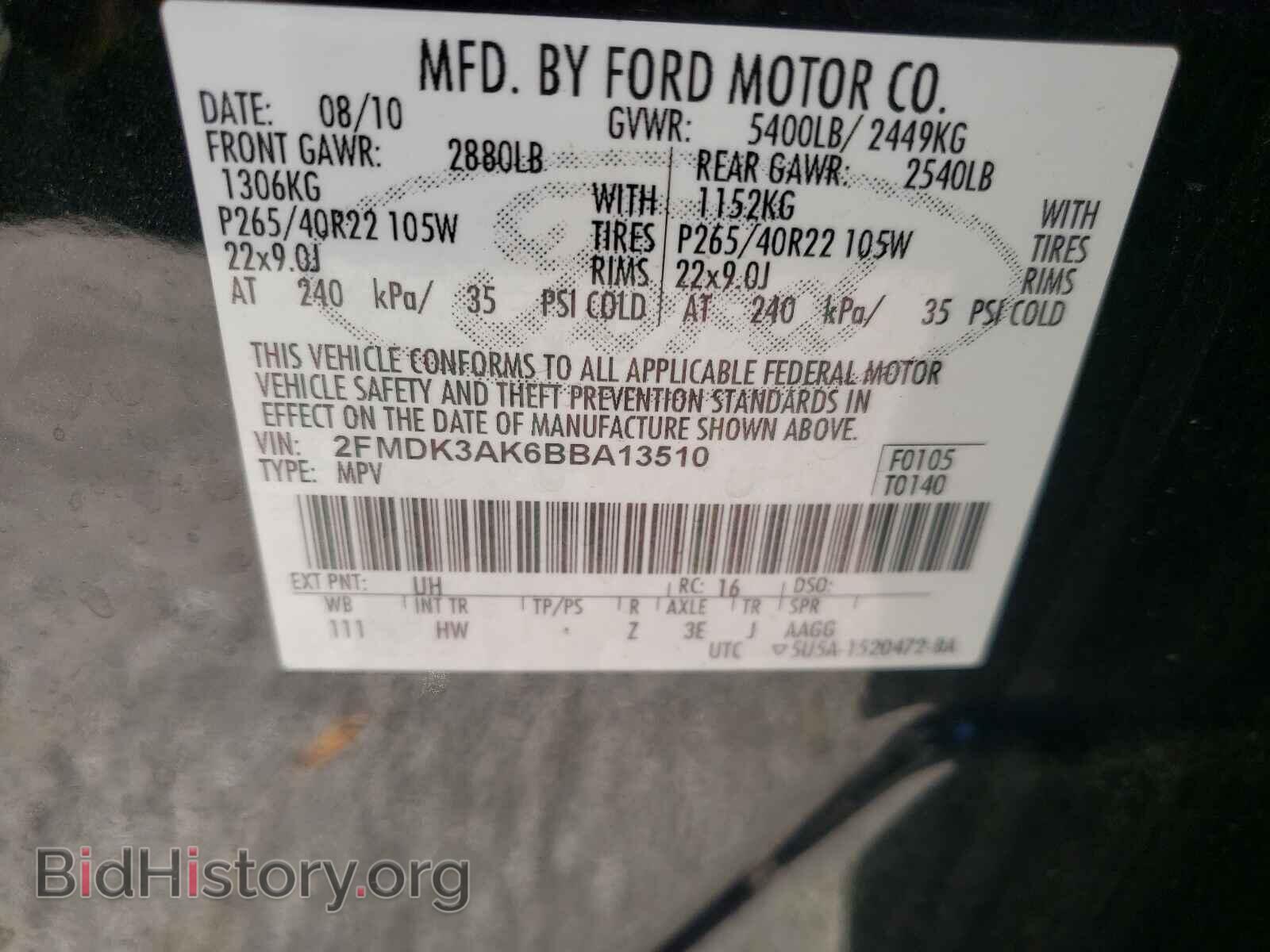 2011 FORD EDGE - VIN: 2FMDK3AK6BBA13510 - Фото 10