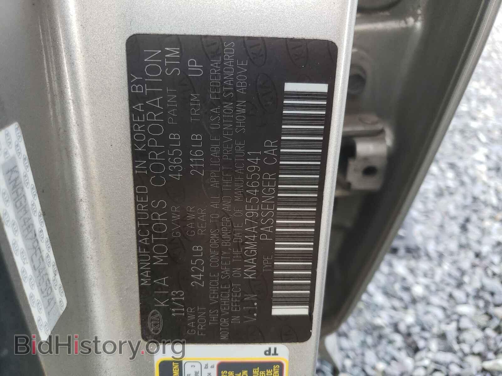 2014 KIA OPTIMA - VIN: KNAGM4A79E5465941 - Photo 10