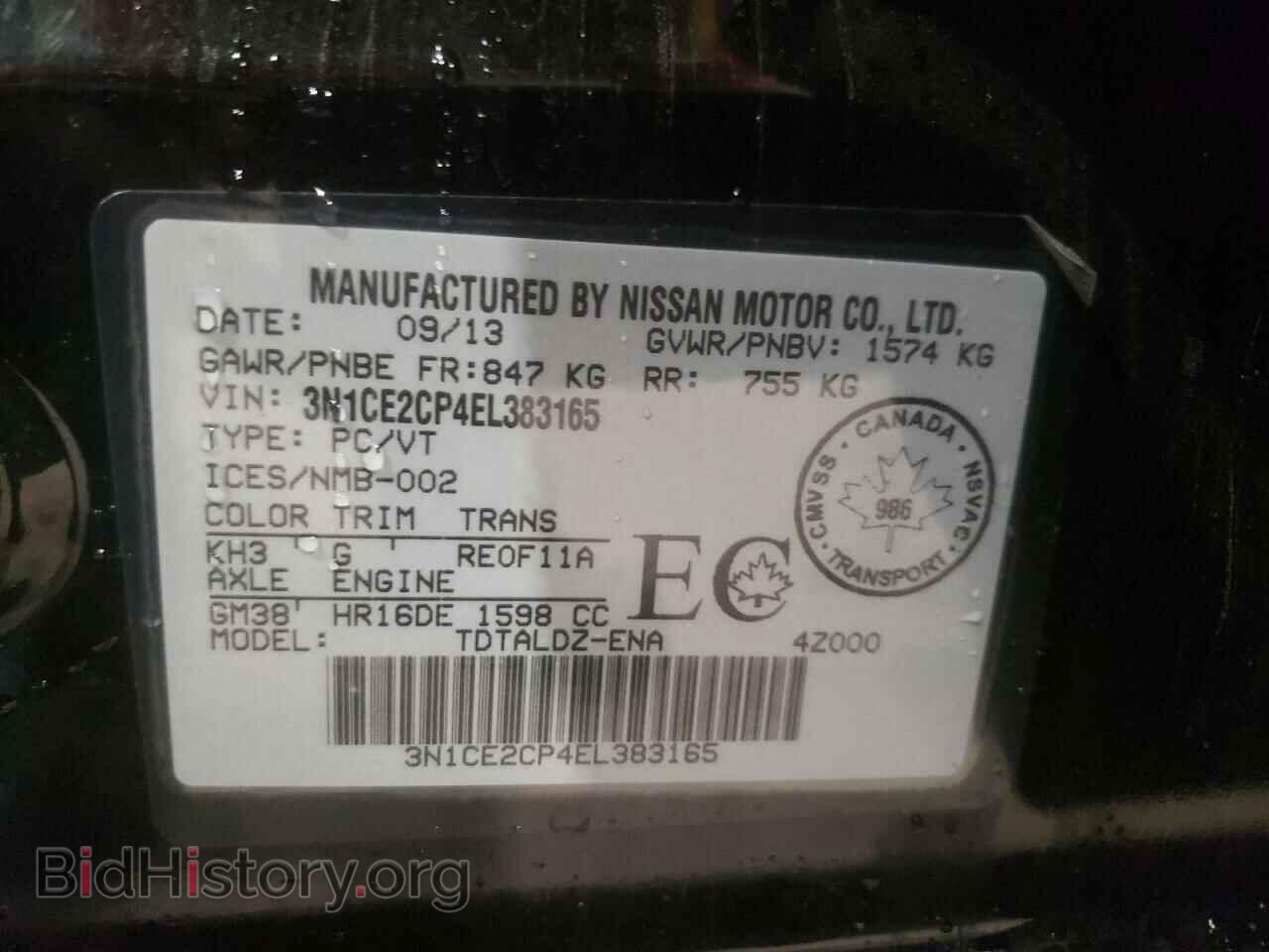 2014 NISSAN VERSA - VIN: 3N1CE2CP4EL383165 - Фото 10
