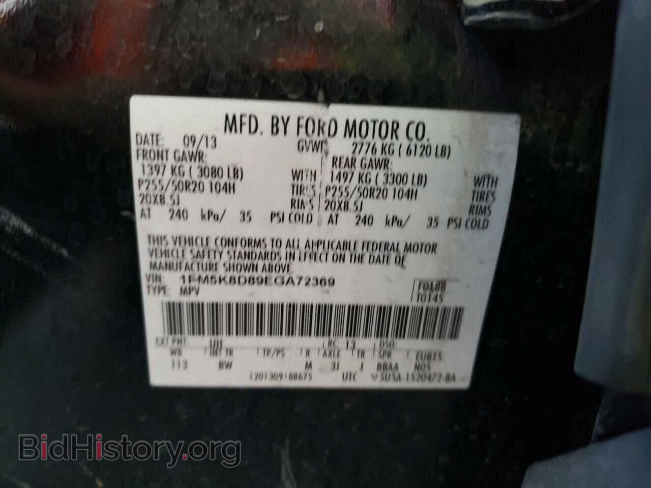2014 FORD EXPLORER - VIN: 1FM5K8D89EGA72369 - Фото 10