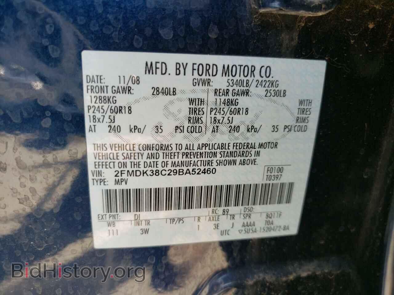 2009 FORD EDGE - VIN: 2FMDK38C29BA52460 - Фото 10