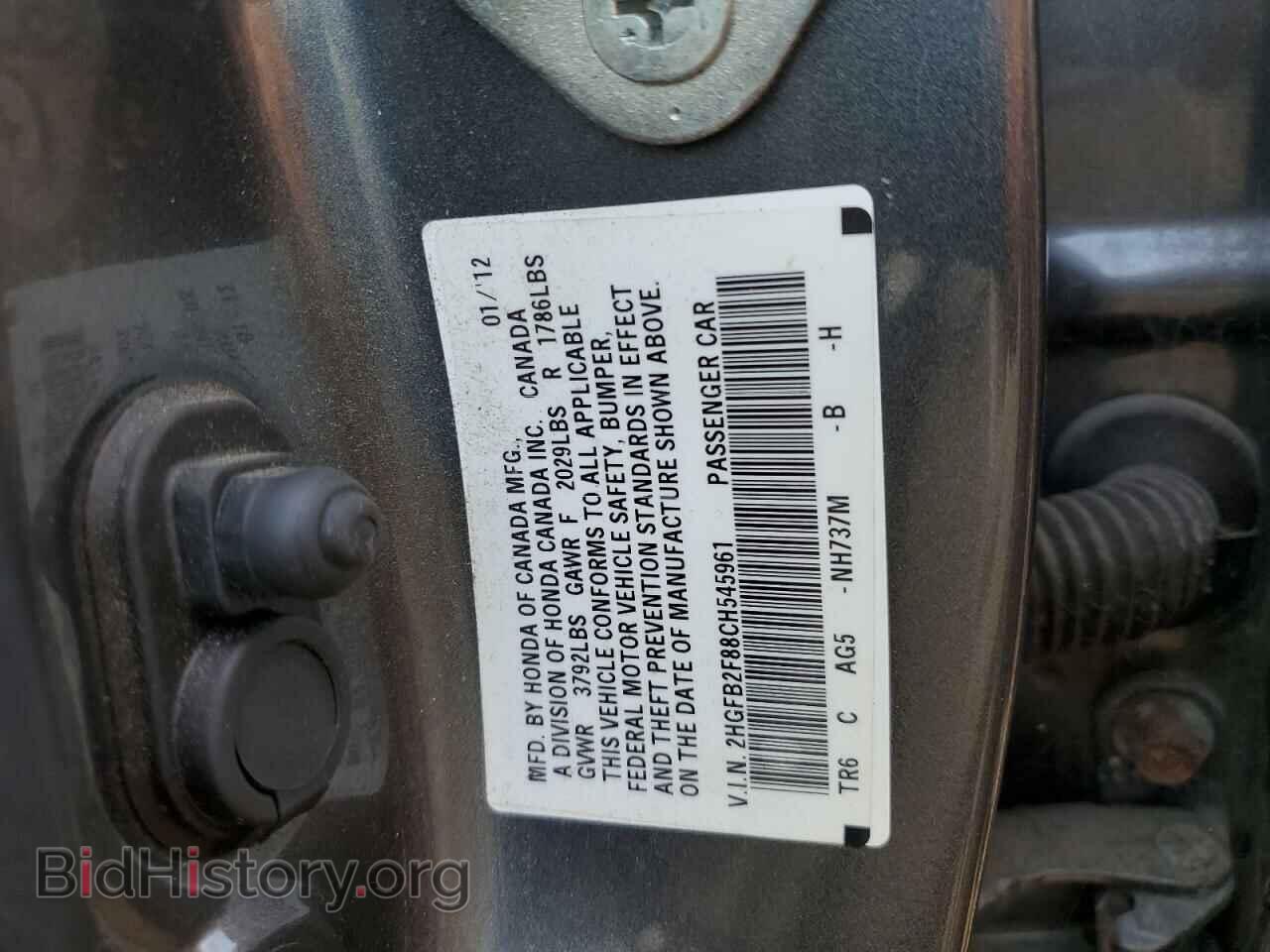 2012 HONDA CIVIC - VIN: 2HGFB2F88CH545961 - Фото 10