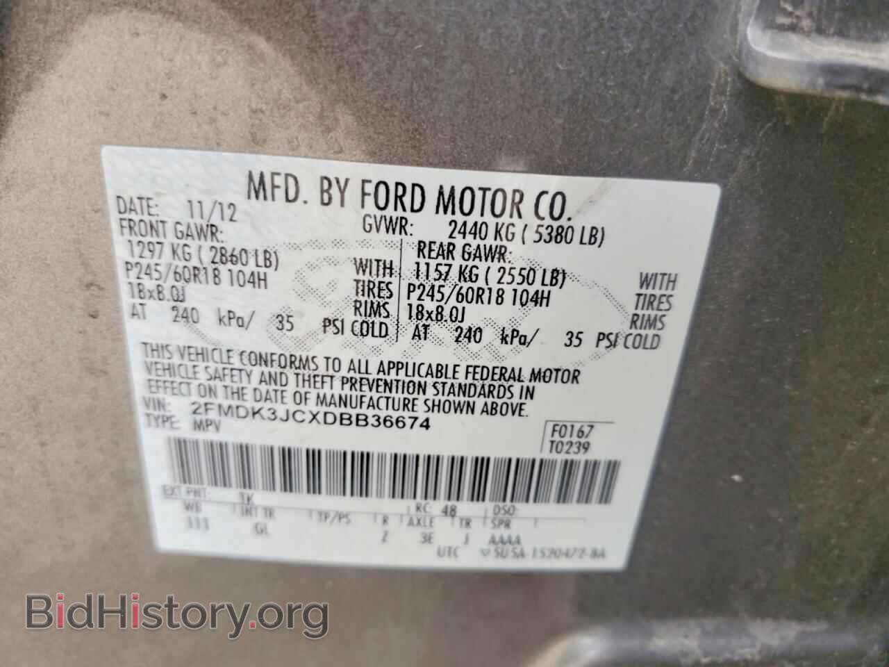 2013 FORD EDGE - VIN: 2FMDK3JCXDBB36674 - Photo 13