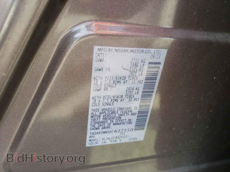 2014 Nissan PATHFINDER (VIN 5N1AR2MN5EC627550) — фото 10 из 10