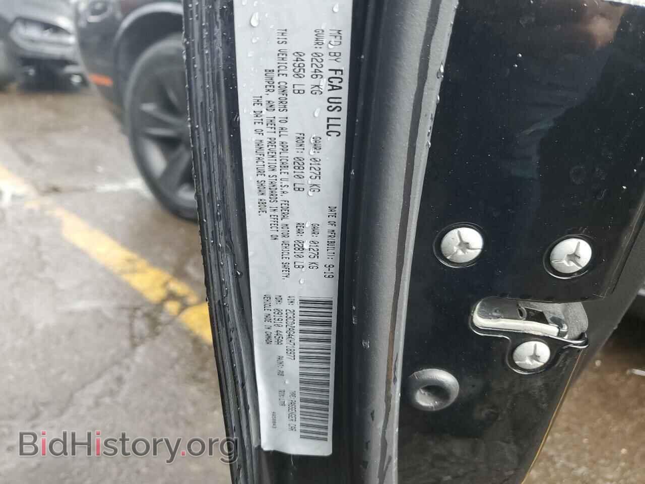 2019 DODGE CHALLENGER - VIN: 2C3CDZAG4KH718977 - Photo 12