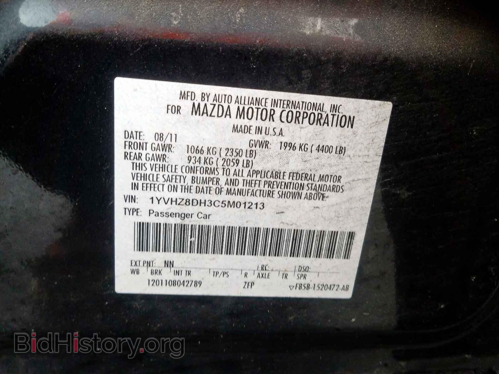 2012 MAZDA 6 - VIN: 1YVHZ8DH3C5M01213 - Фото 10