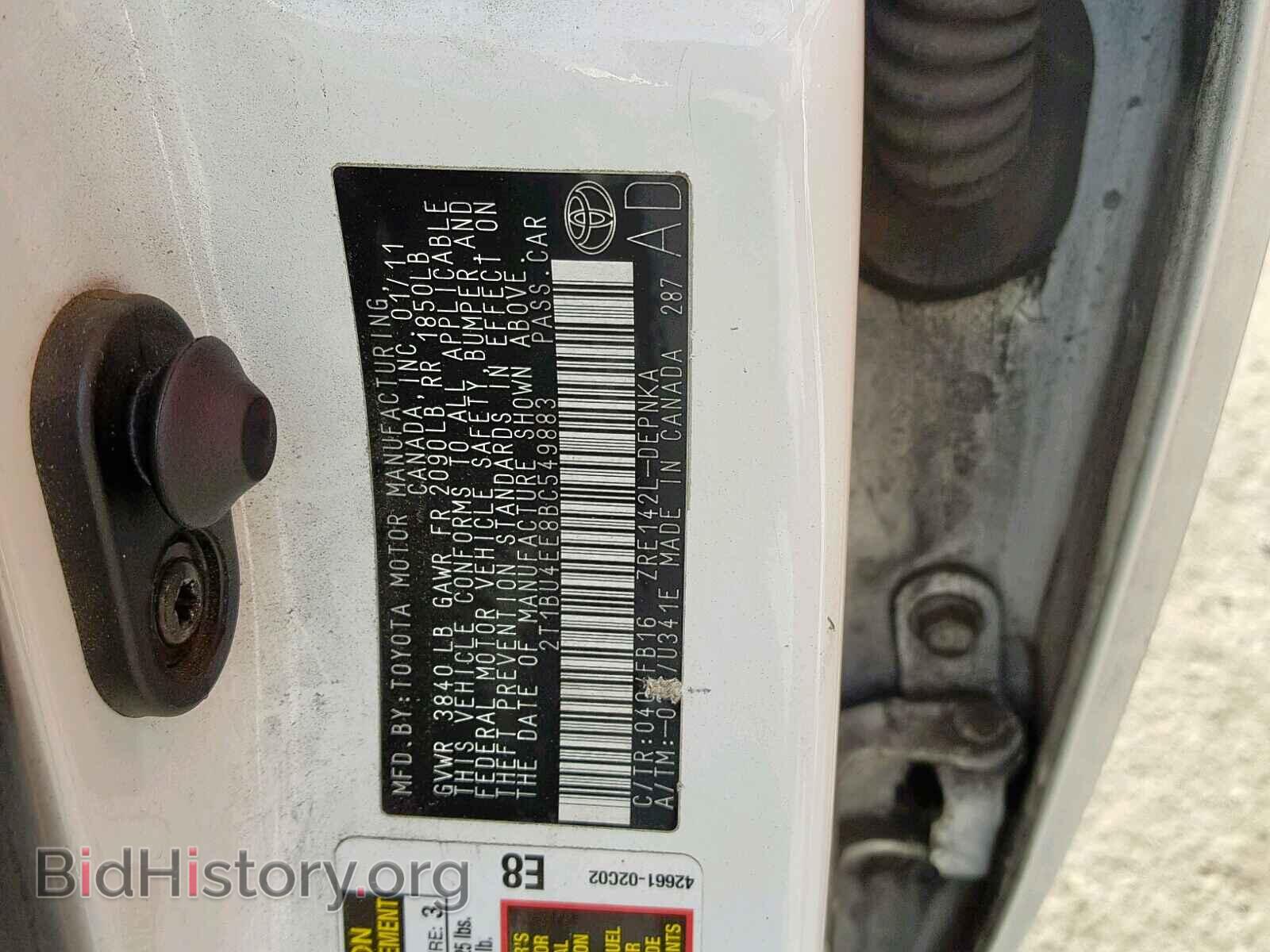 2011 TOYOTA COROLLA BA - VIN: 2T1BU4EE8BC549883 - Фото 10