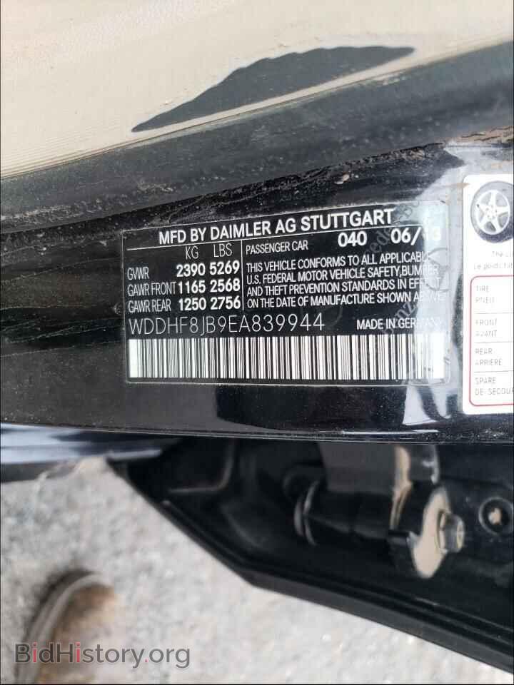 2014 MERCEDES-BENZ E-CLASS - VIN: WDDHF8JB9EA839944 - Фото 10