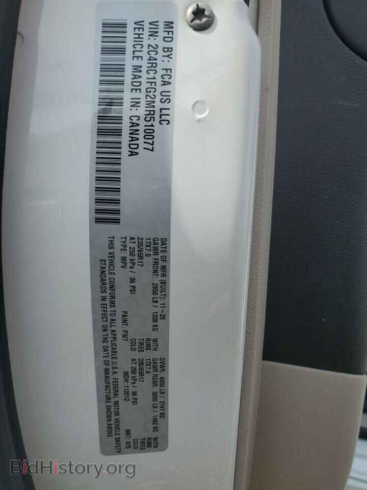 2021 CHRYSLER PACIFICA - VIN: 2C4RC1FG2MR510077 - Photo 13