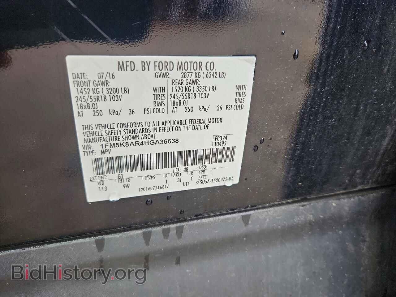 2017 FORD EXPLORER - VIN: 1FM5K8AR4HGA36638 - Photo 12