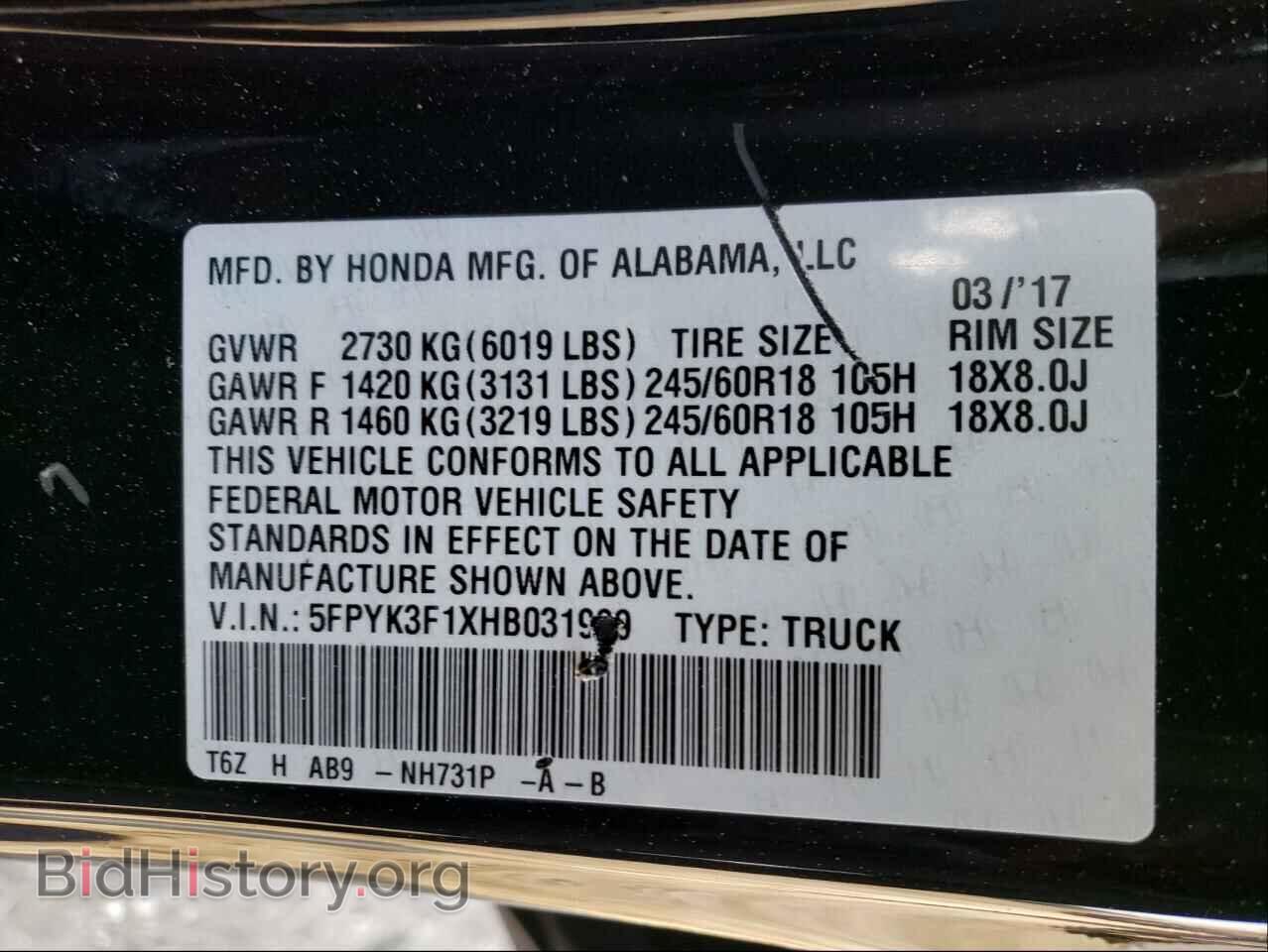2017 HONDA RIDGELINE - VIN: 5FPYK3F1XHB031999 - Фото 10