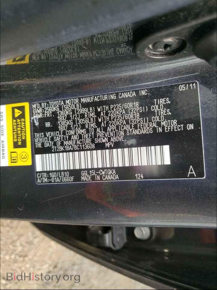 2011 LEXUS RX350 - VIN: 2T2BK1BA7BC113608 - Фото 10