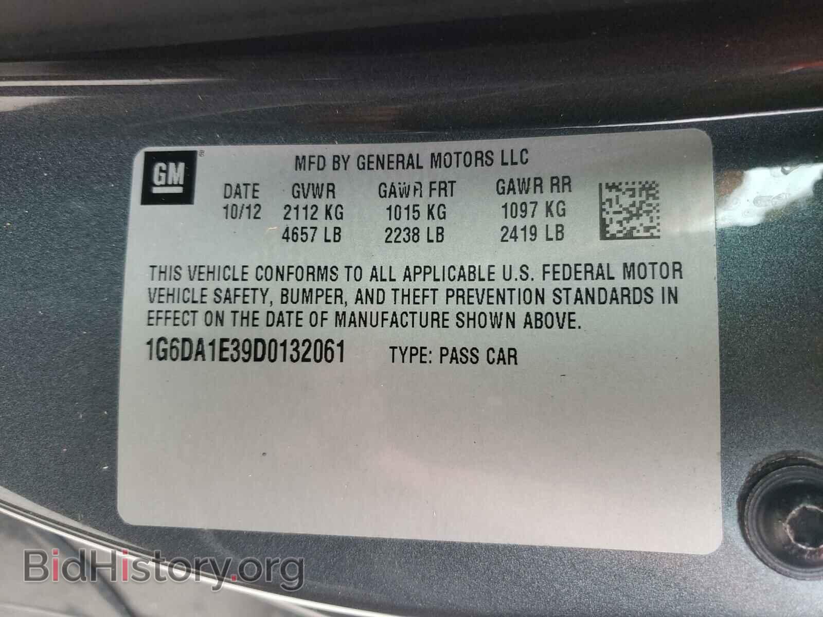 2013 CADILLAC CTS - VIN: 1G6DA1E39D0132061 - Фото 10