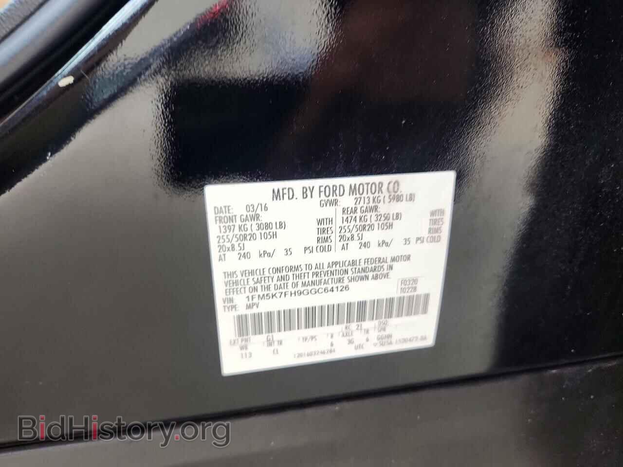 2016 FORD EXPLORER - VIN: 1FM5K7FH9GGC64126 - Фото 14