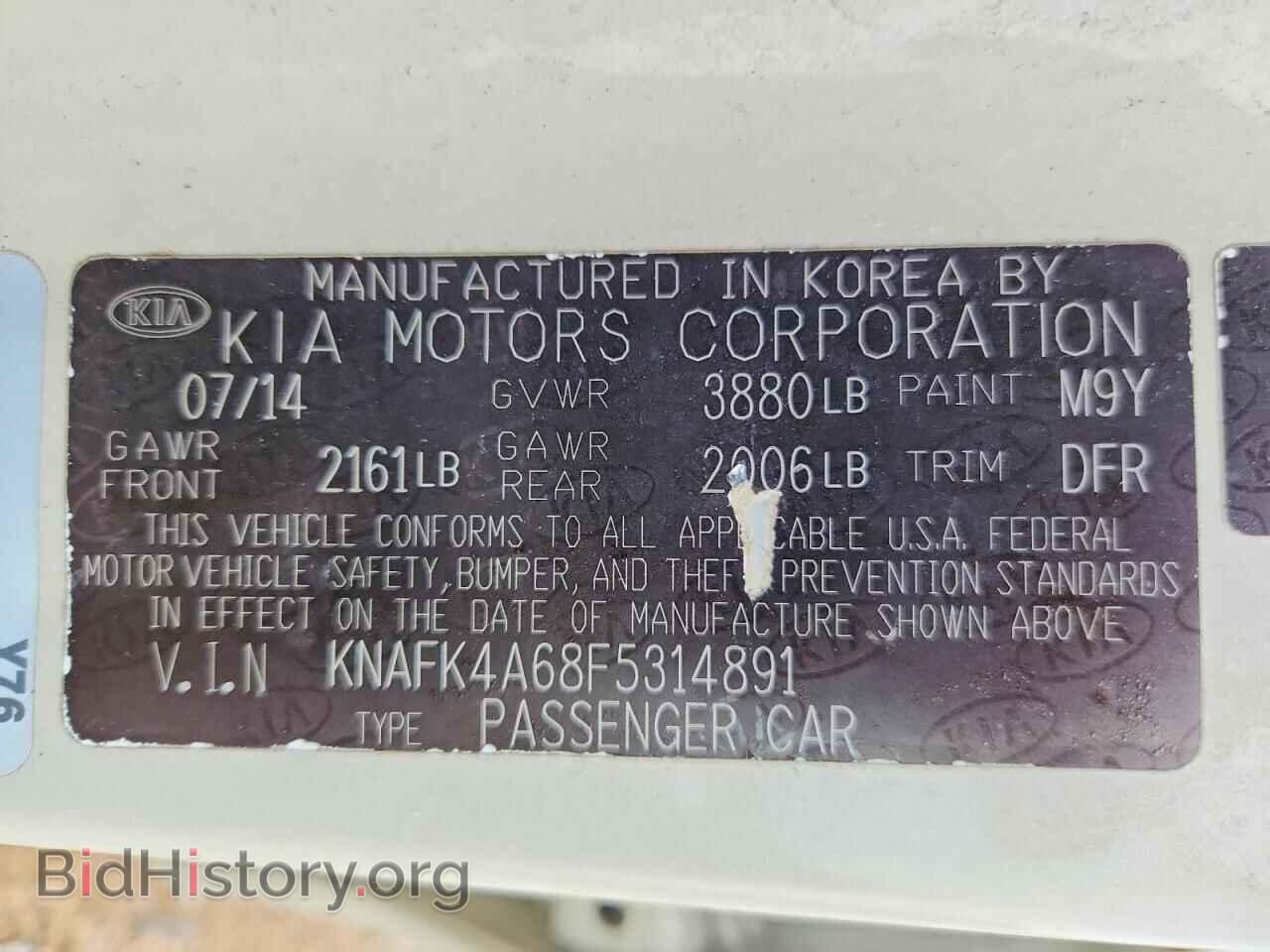 2015 KIA FORTE - VIN: KNAFK4A68F5314891 - Фото 12