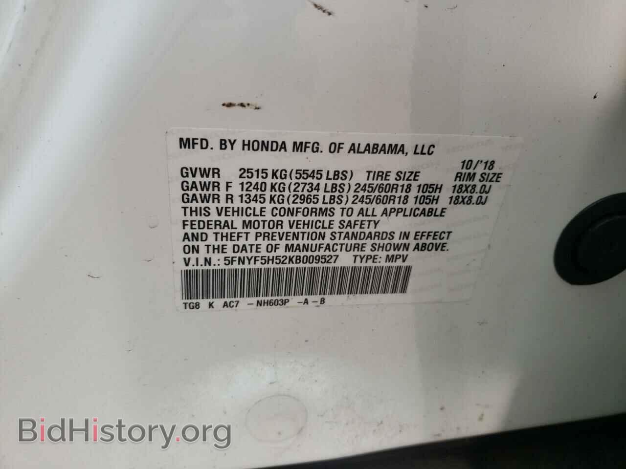 2019 HONDA PILOT - VIN: 5FNYF5H52KB009527 - Photo 10
