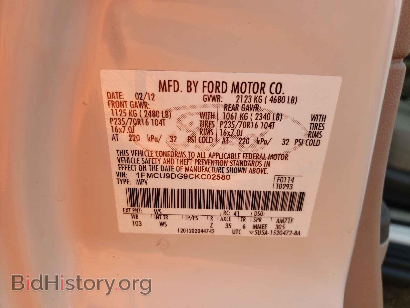 2012 FORD ESCAPE - VIN: 1FMCU9DG9CKC02580 - Фото 10