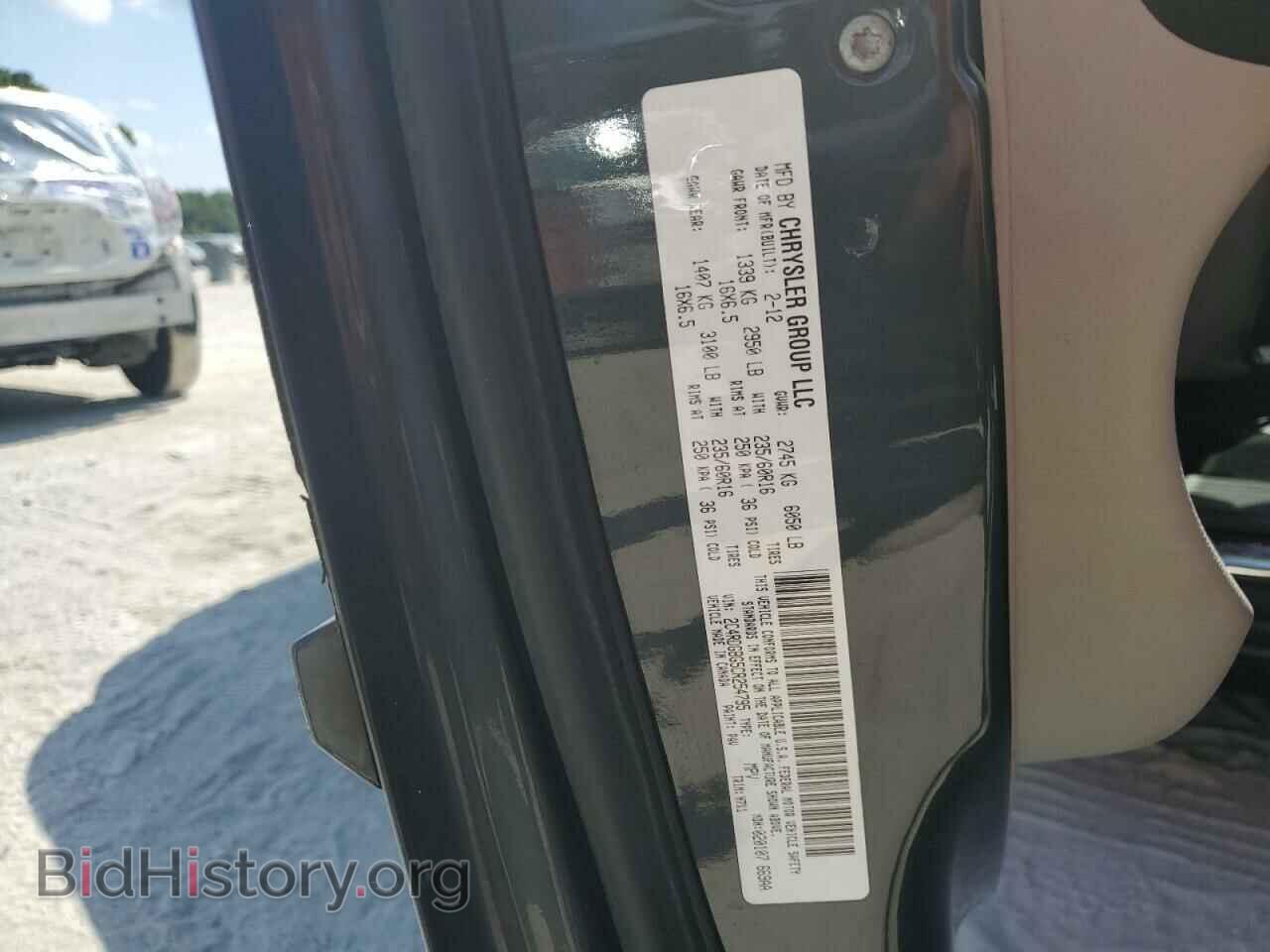 2012 DODGE CARAVAN - VIN: 2C4RDGBG5CR254795 - Фото 13