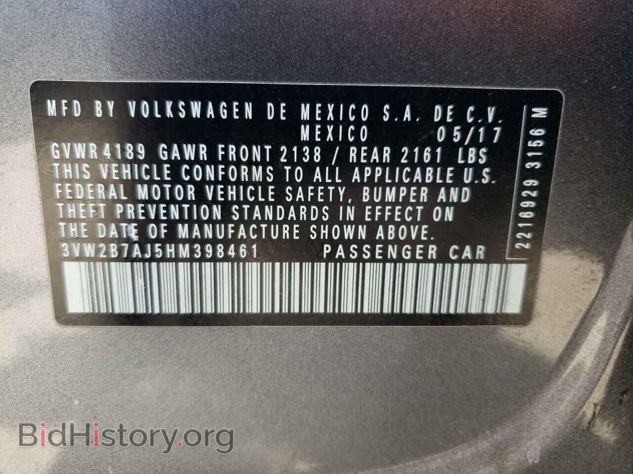 2017 VOLKSWAGEN JETTA - VIN: 3VW2B7AJ5HM398461 - Фото 12