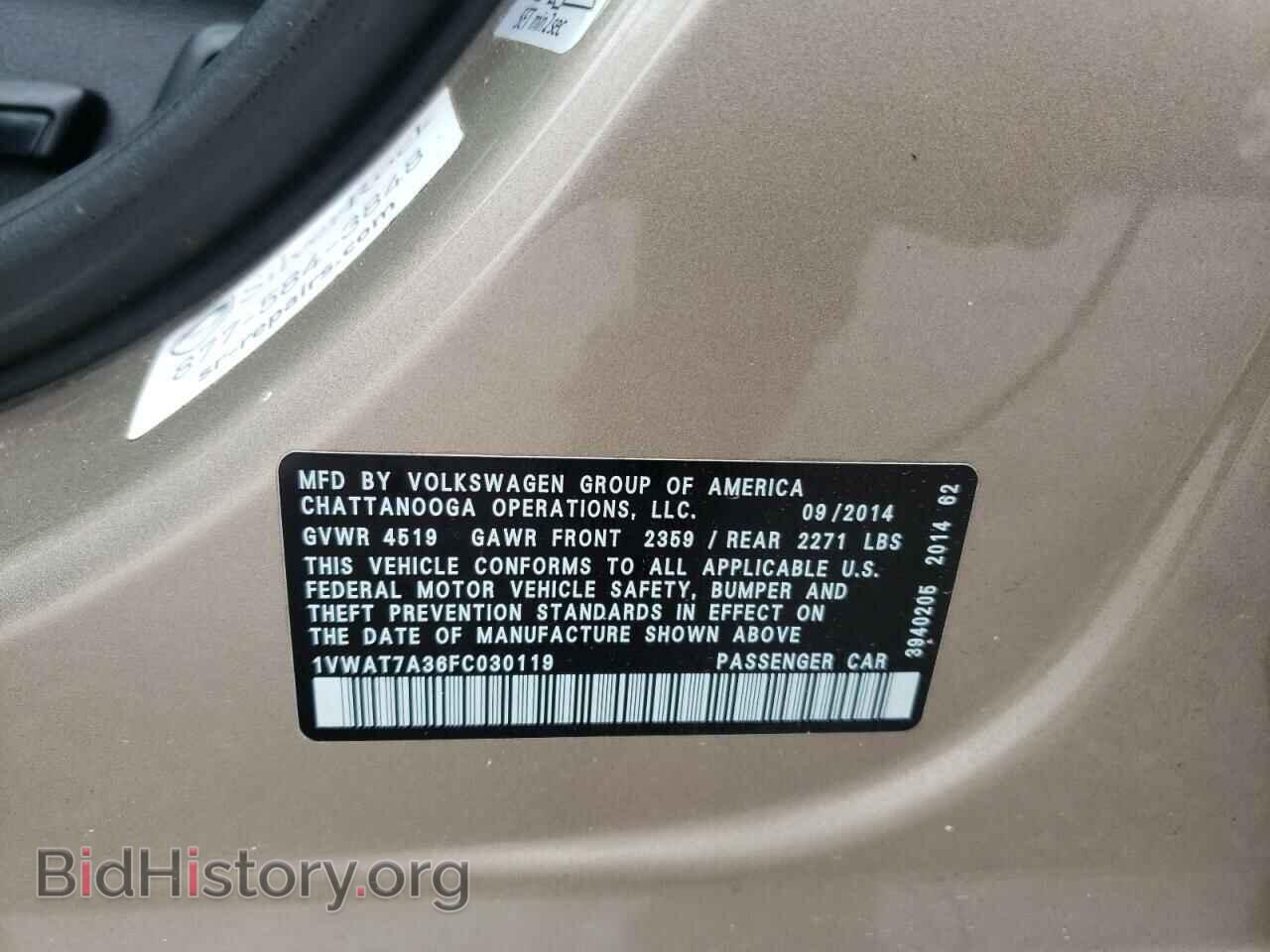 2015 VOLKSWAGEN PASSAT - VIN: 1VWAT7A36FC030119 - Фото 10