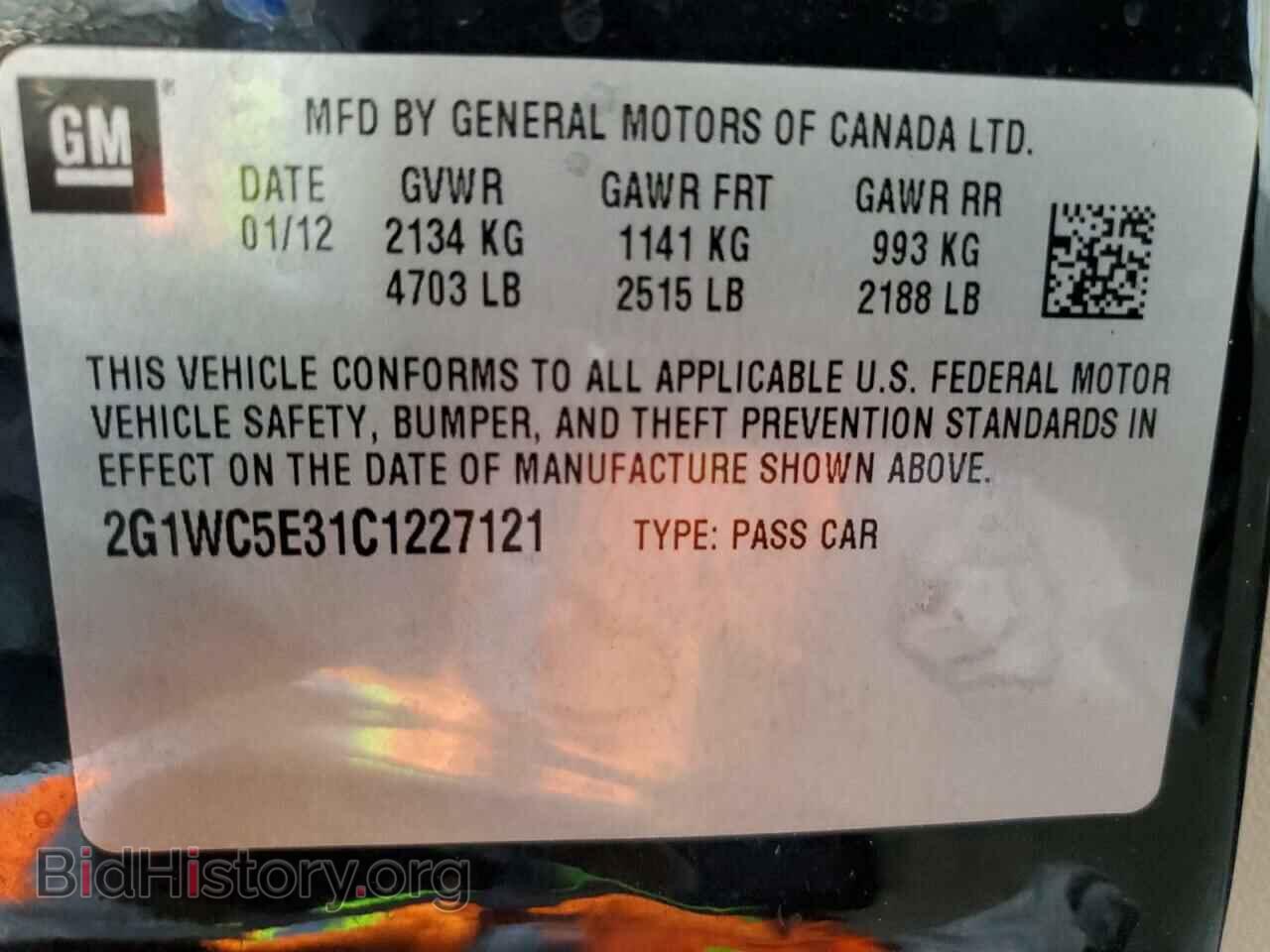 2012 CHEVROLET IMPALA - VIN: 2G1WC5E31C1227121 - Фото 13