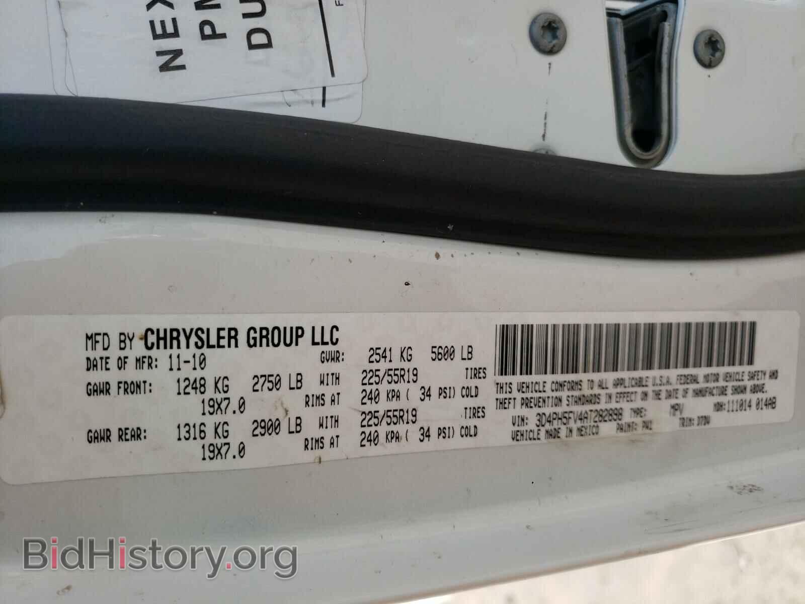 2010 DODGE JOURNEY - VIN: 3D4PH5FV4AT282898 - Фото 10