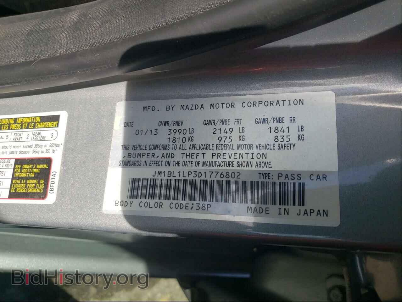 2013 MAZDA 3 - VIN: JM1BL1LP3D1776802 - Фото 10
