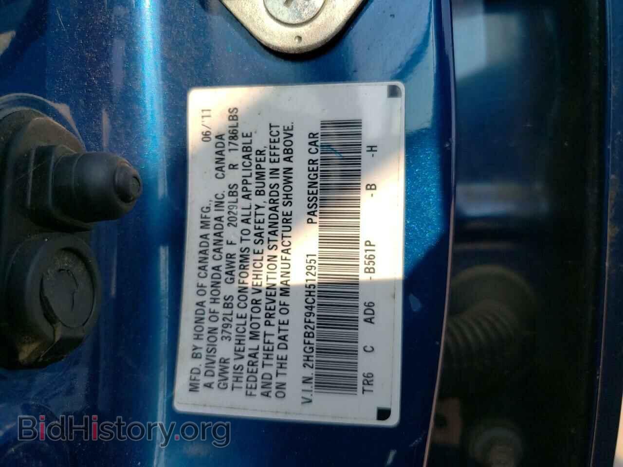 2012 HONDA CIVIC - VIN: 2HGFB2F94CH512951 - Фото 12