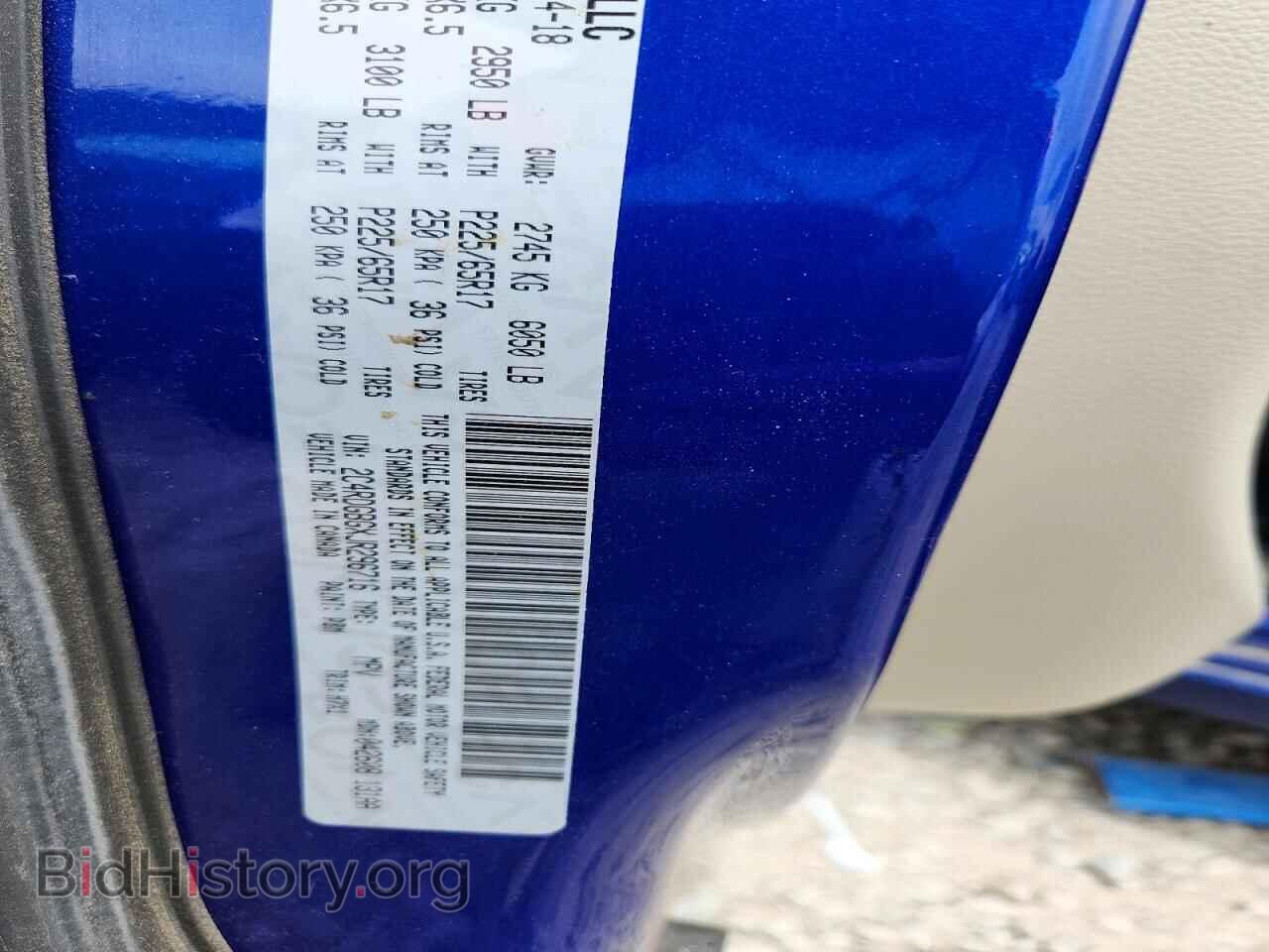 2018 DODGE CARAVAN - VIN: 2C4RDGBGXJR296716 - Фото 12