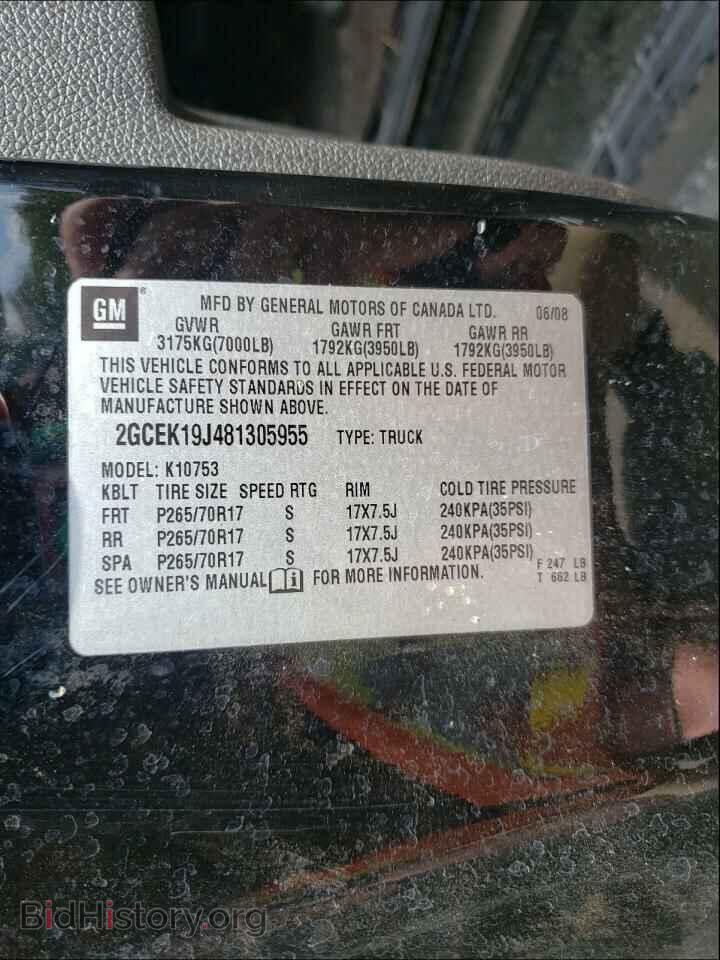 2008 CHEVROLET SILVERADO - VIN: 2GCEK19J481305955 - Фото 10